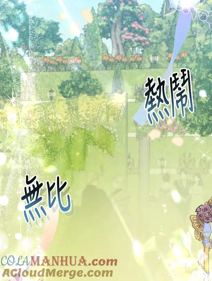 第13话 第13页