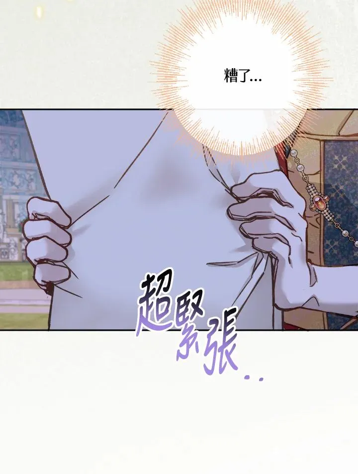 第13话 第15页