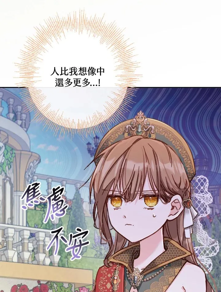 第13话 第16页