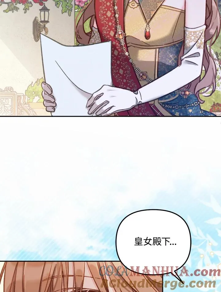 第13话 第17页