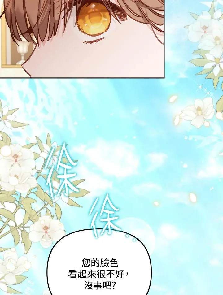 第13话 第18页