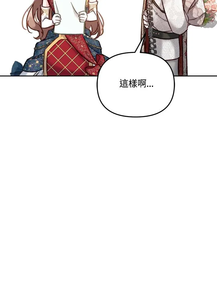 第13话 第22页