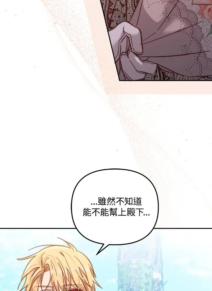 第13话 第24页