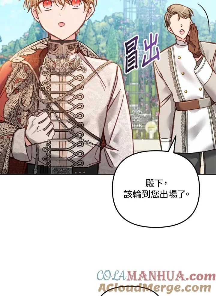 第13话 第25页