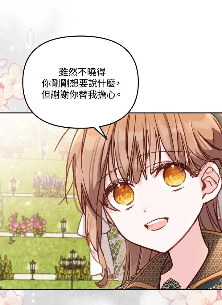 第13话 第27页