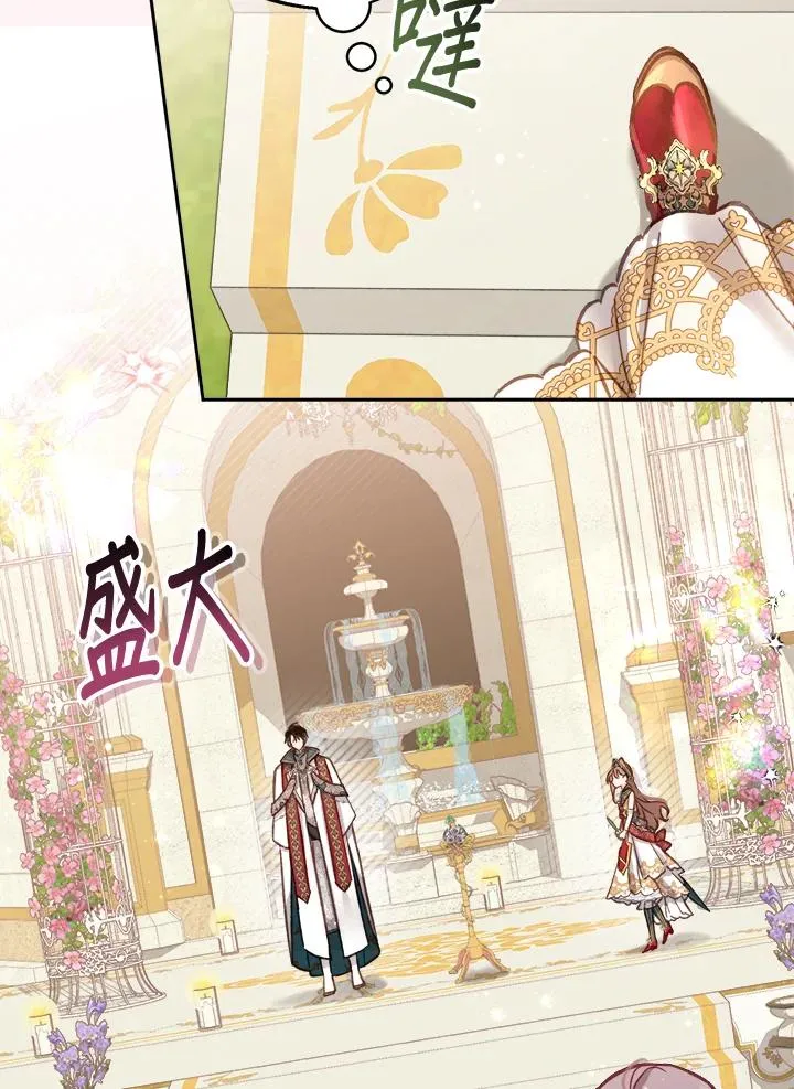 第13话 第31页