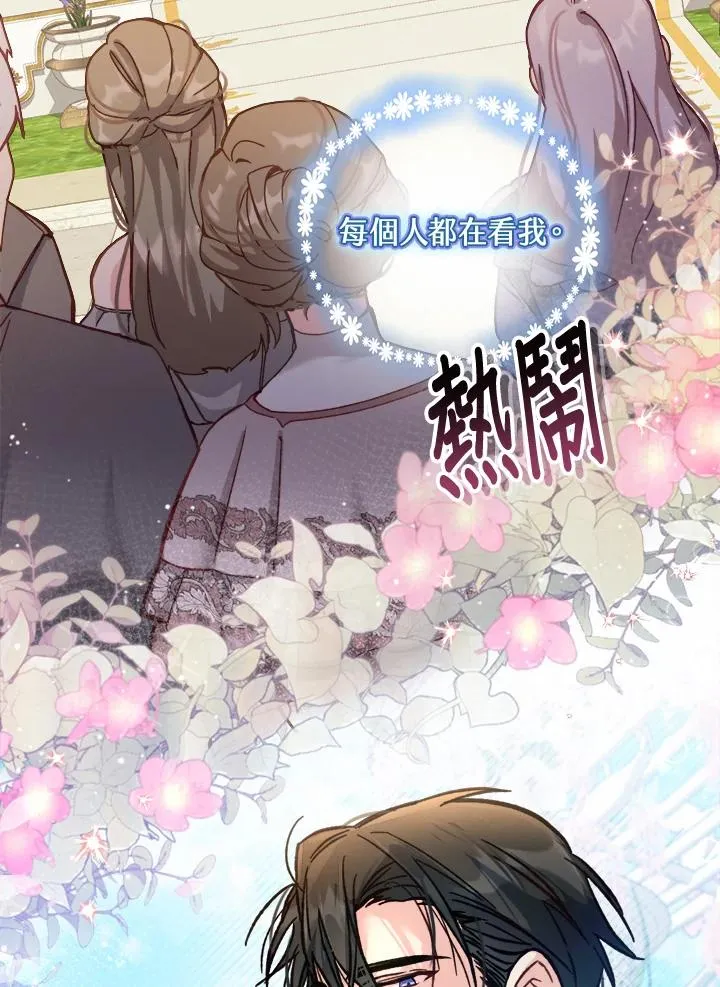 第13话 第32页