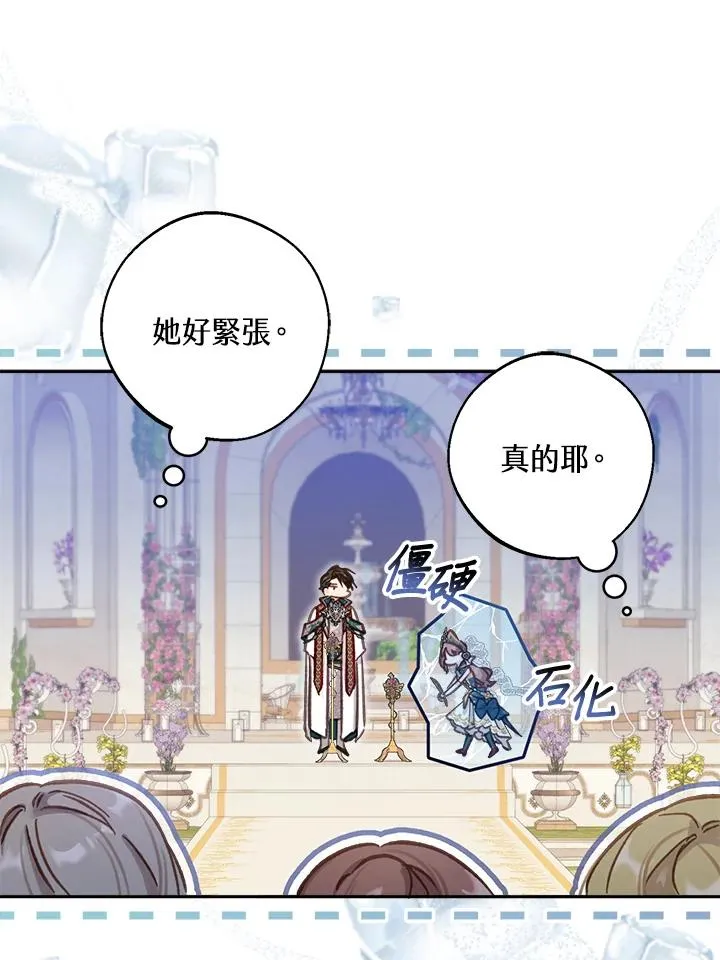 第13话 第35页