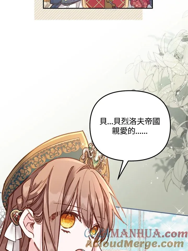 第13话 第37页