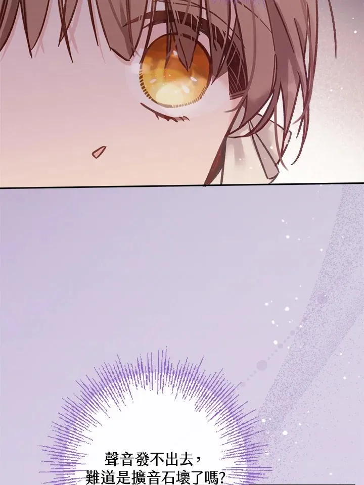 第13话 第39页