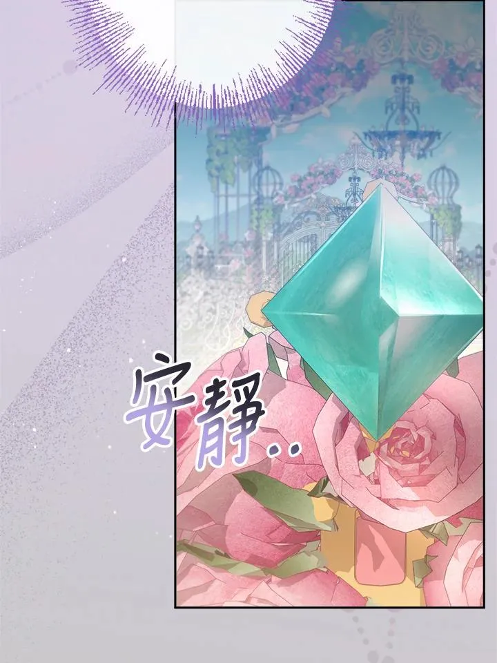第13话 第40页