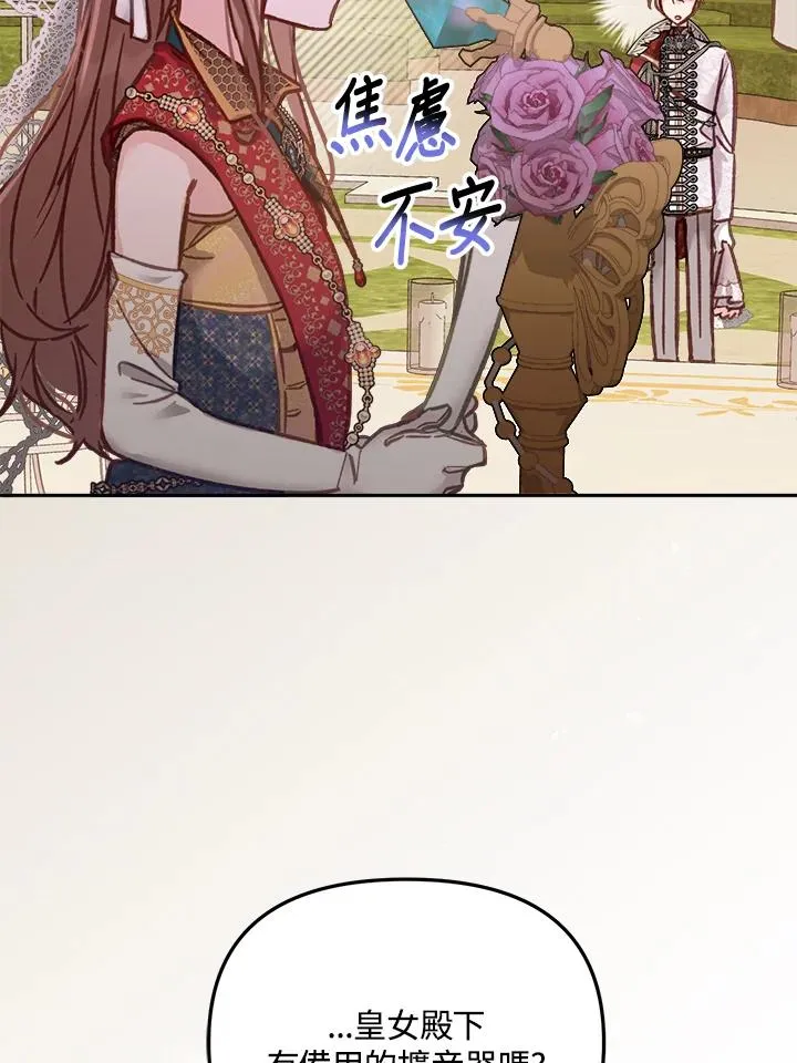 第13话 第42页