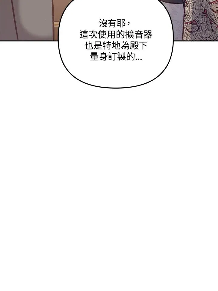 第13话 第44页