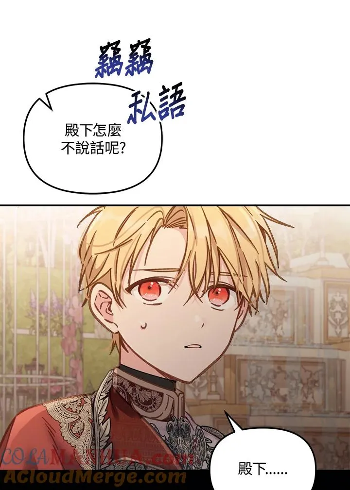 第13话 第45页
