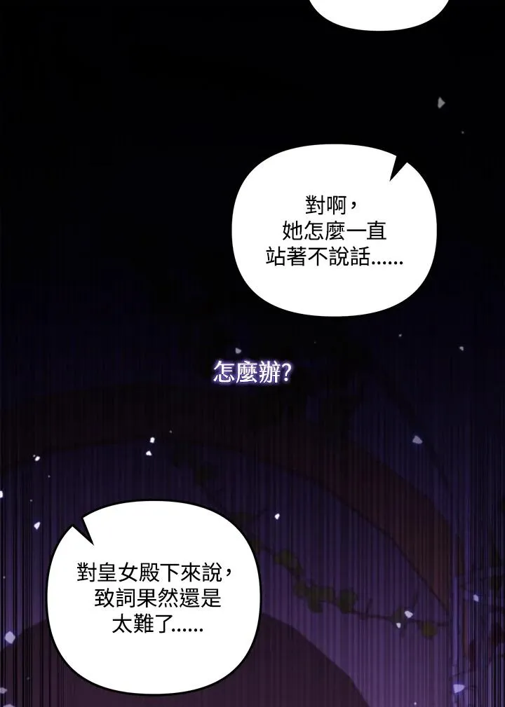 第13话 第46页