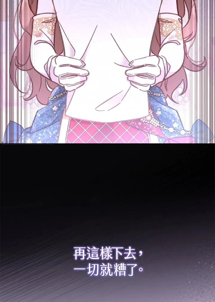 第13话 第48页