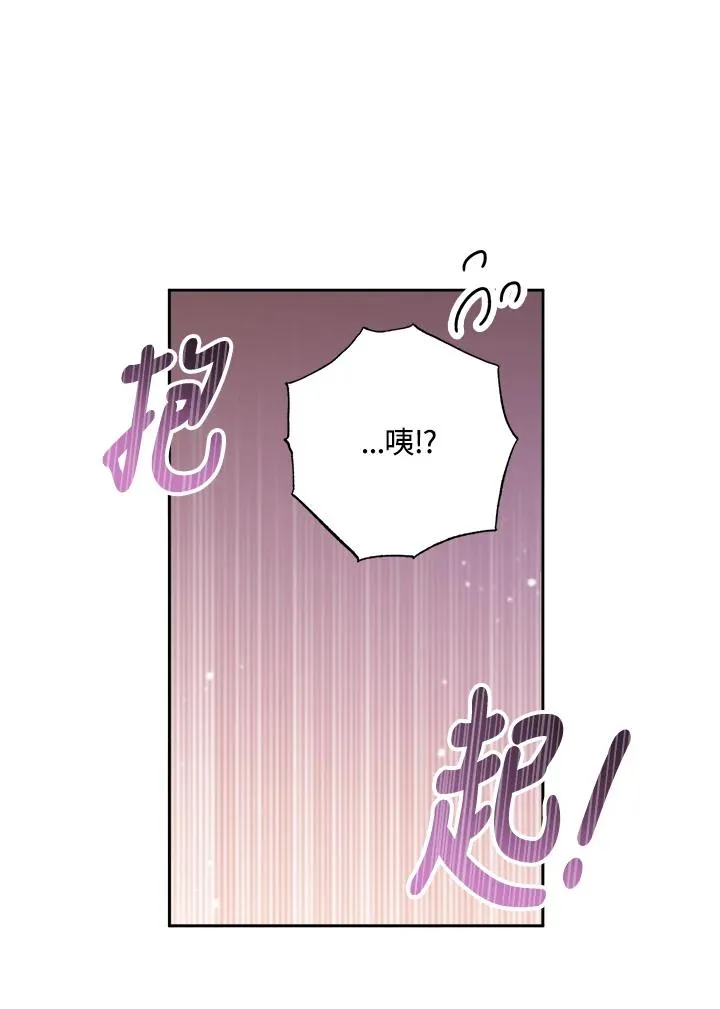第13话 第50页