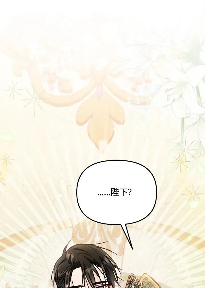 第13话 第51页