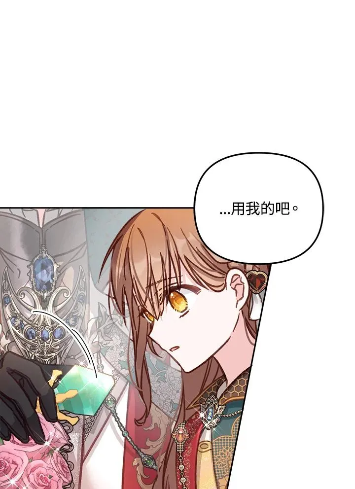 第13话 第54页