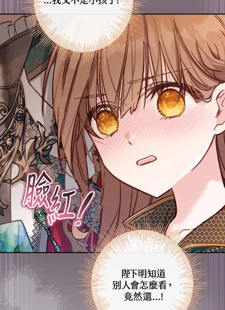 第13话 第56页