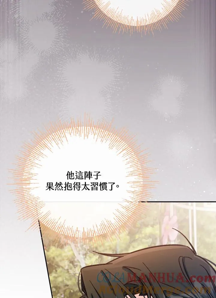 第13话 第57页