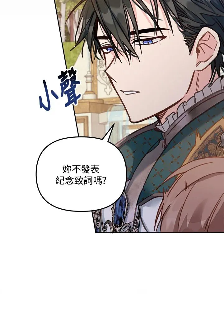 第13话 第58页