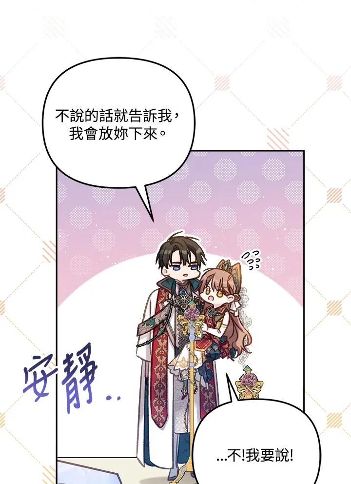 第13话 第59页