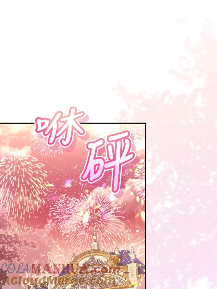 第13话 第65页