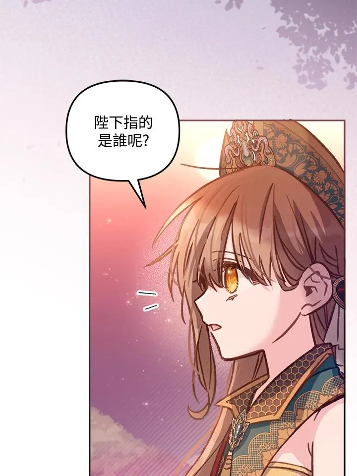 第13话 第68页