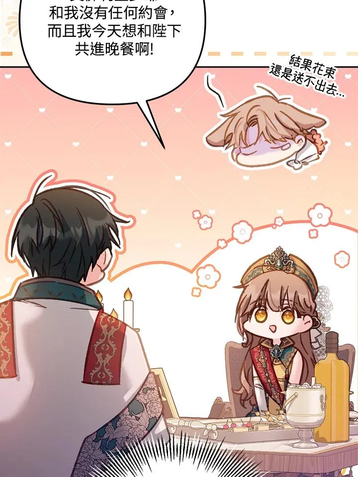 第13话 第70页