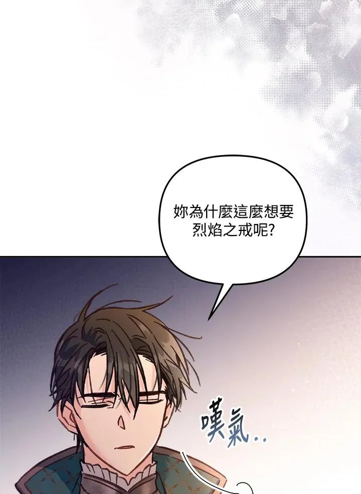 第13话 第86页