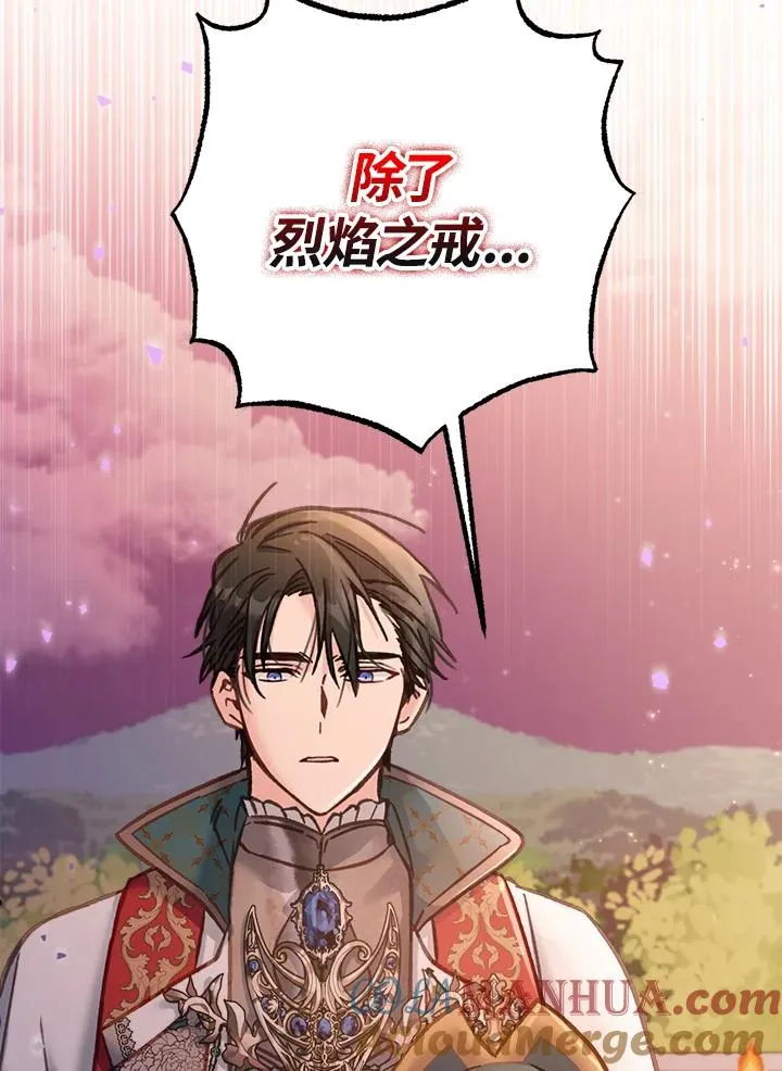 第13话 第89页