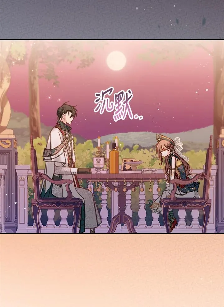 第13话 第92页