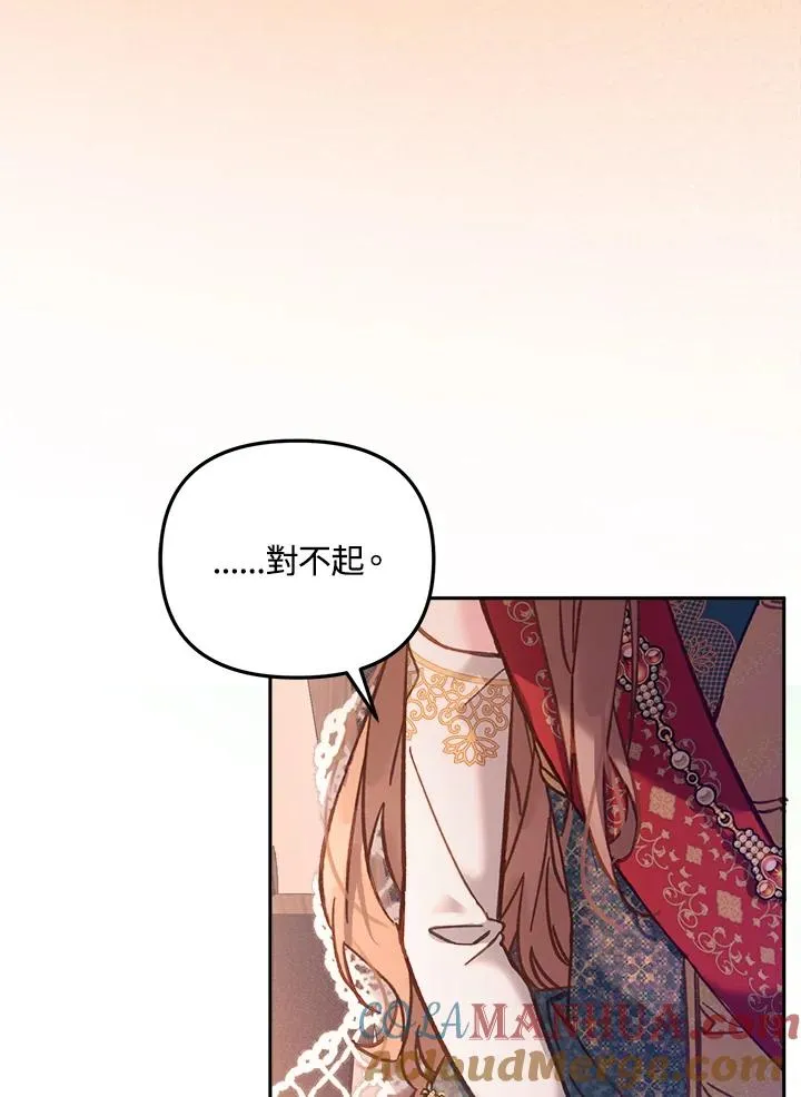 第13话 第93页