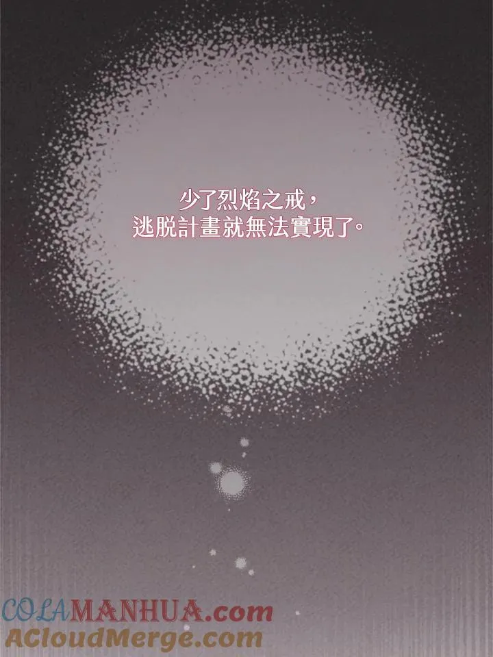 第13话 第97页