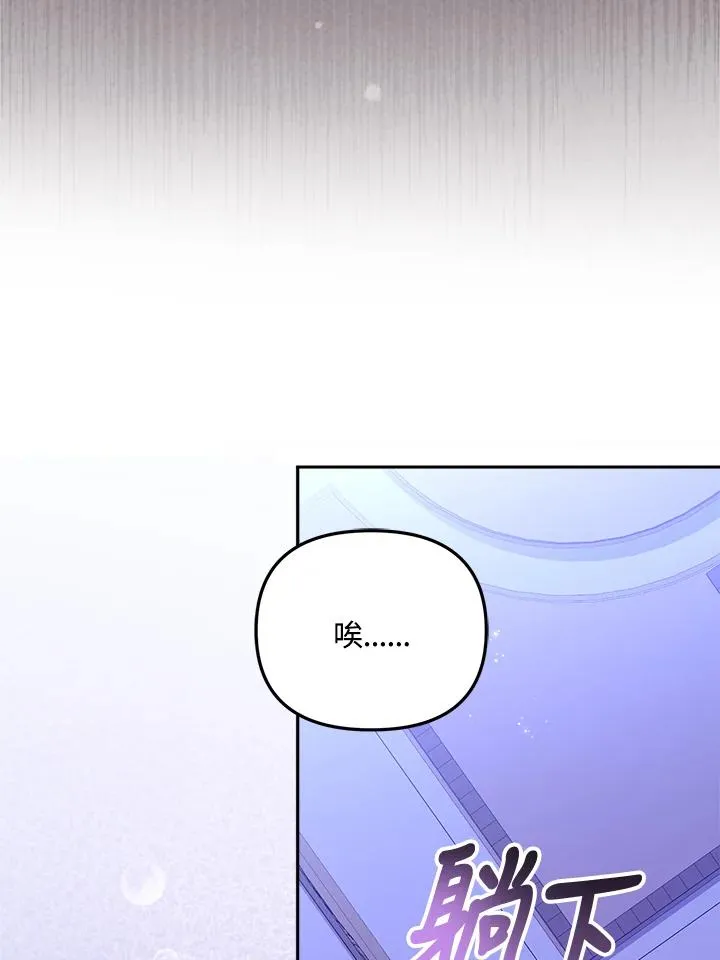 第13话 第98页