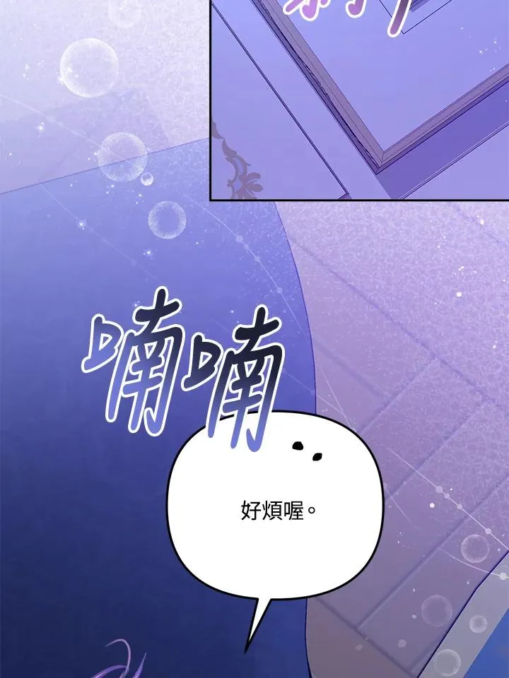 第13话 第99页