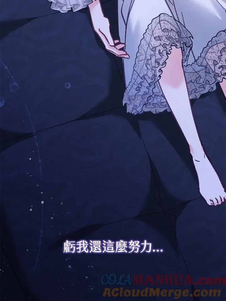 第13话 第101页
