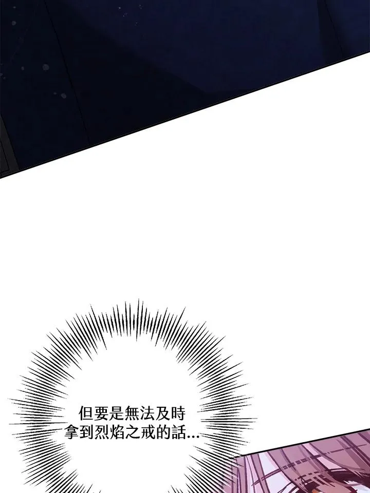 第13话 第102页