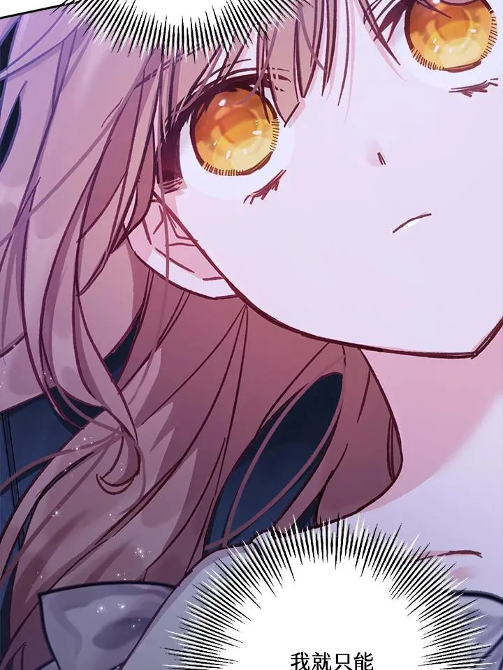 第13话 第103页