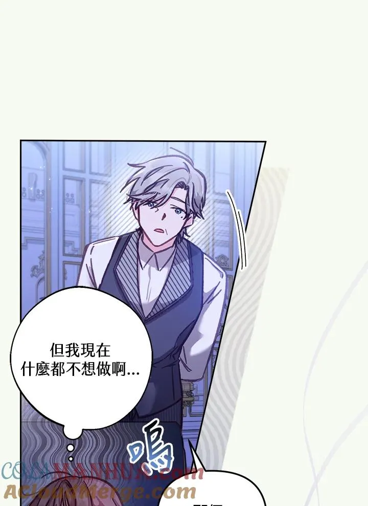 第13话 第105页