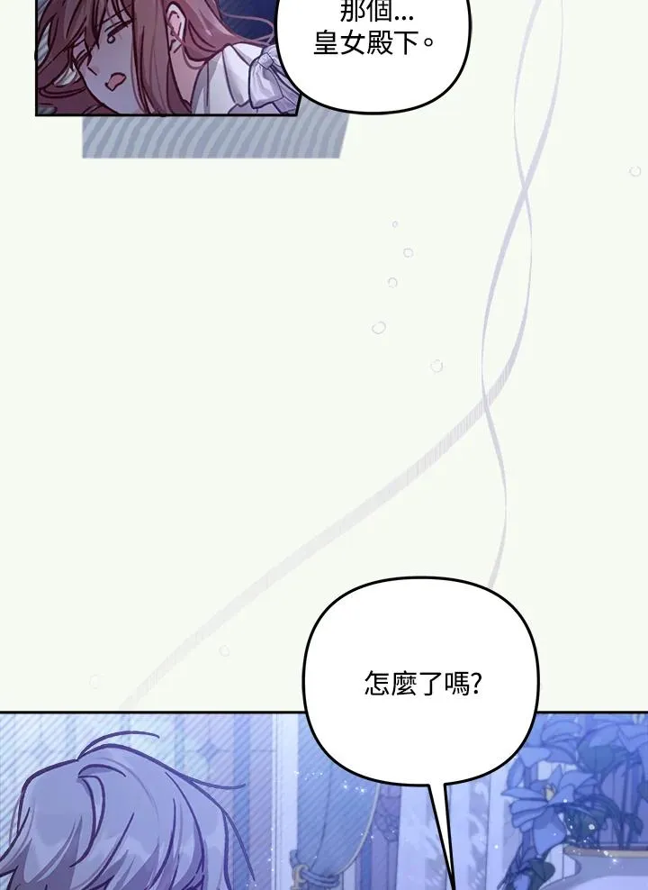 第13话 第106页