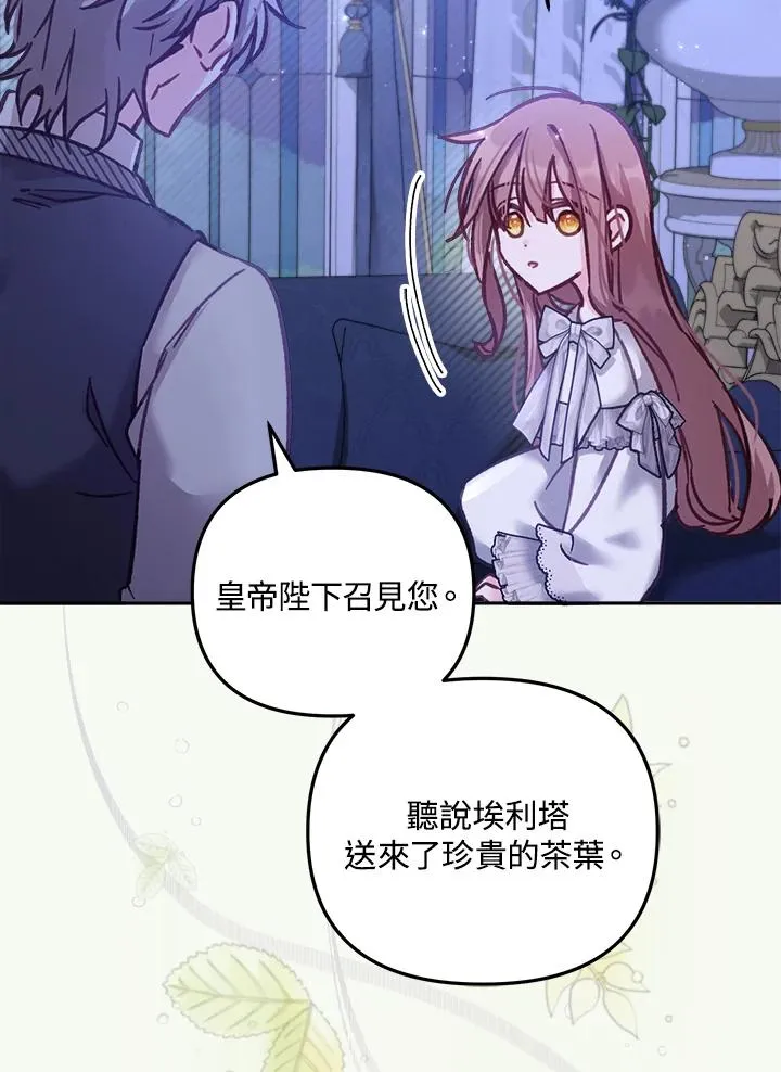 第13话 第107页