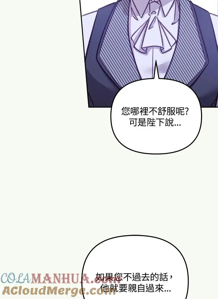 第13话 第109页