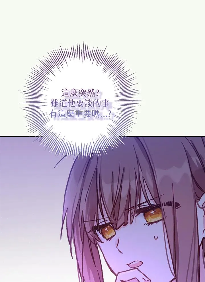 第13话 第111页