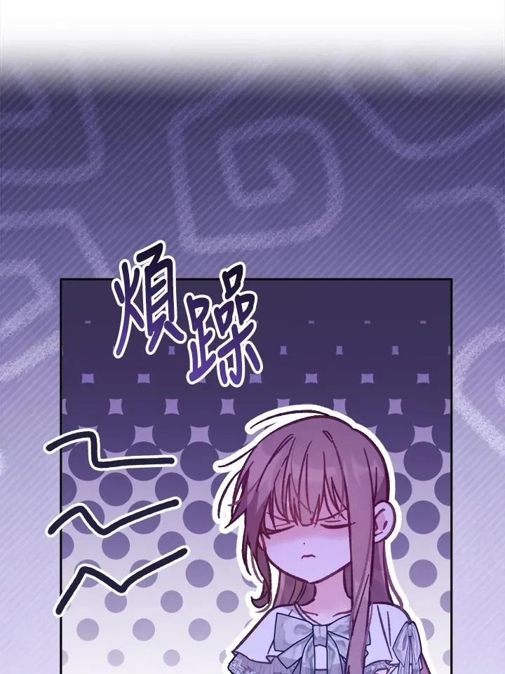 第14话 第2页