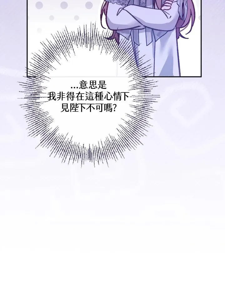 第14话 第3页