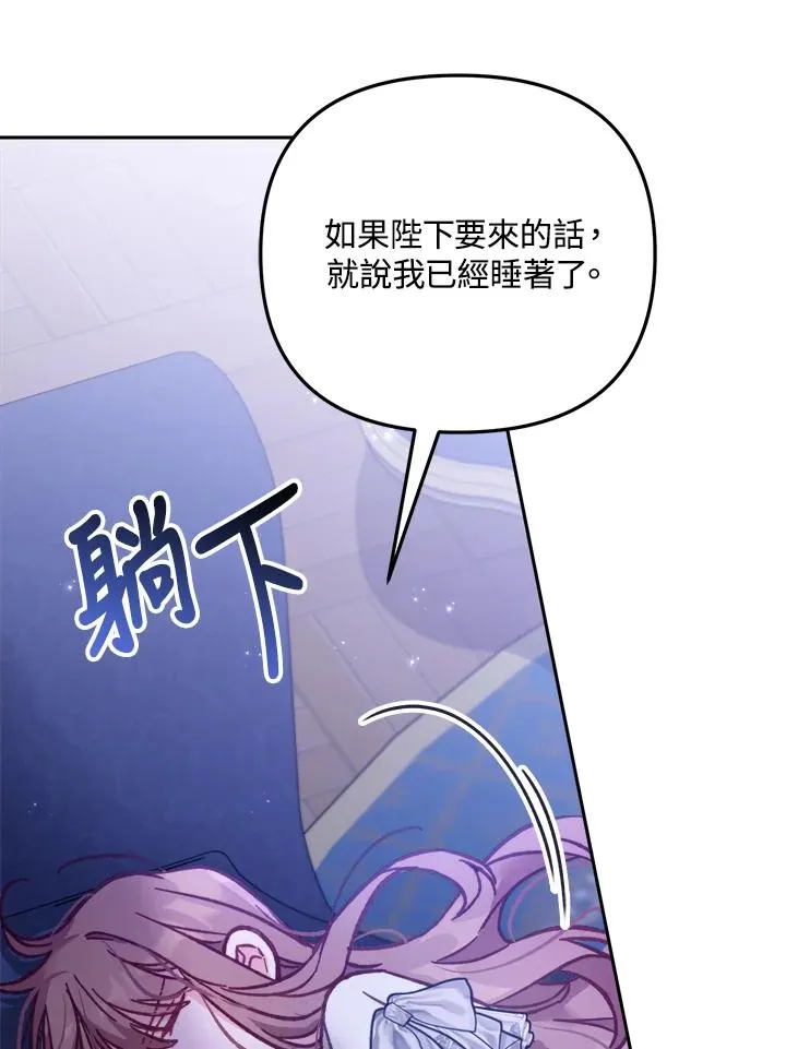 第14话 第4页