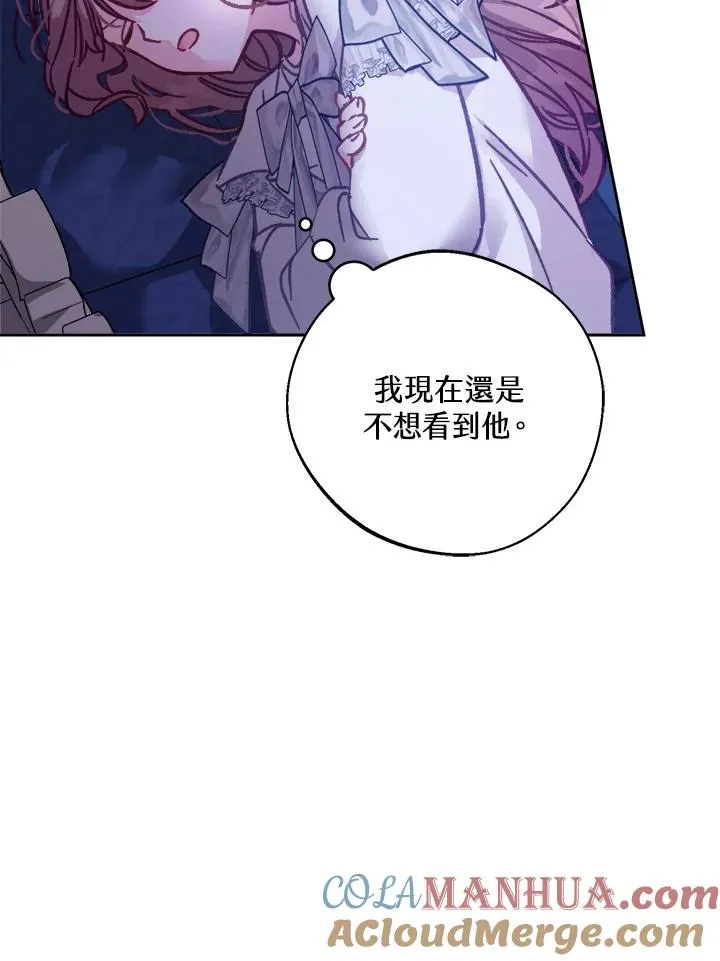 第14话 第5页