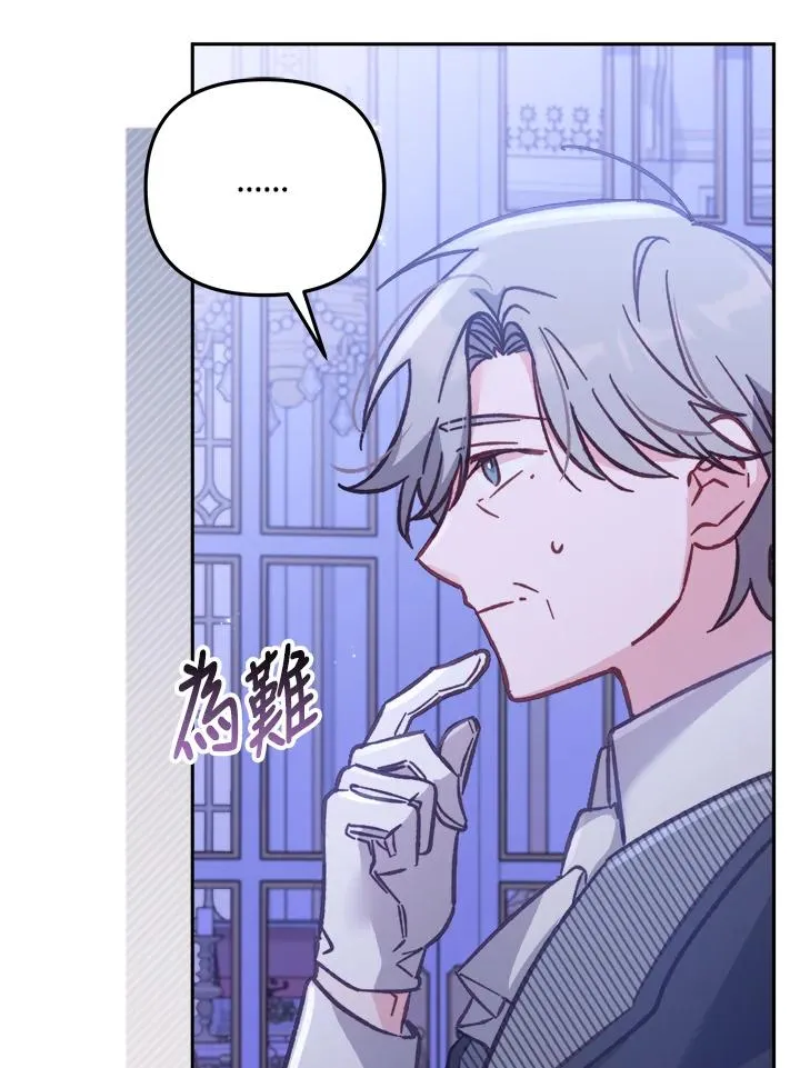 第14话 第6页